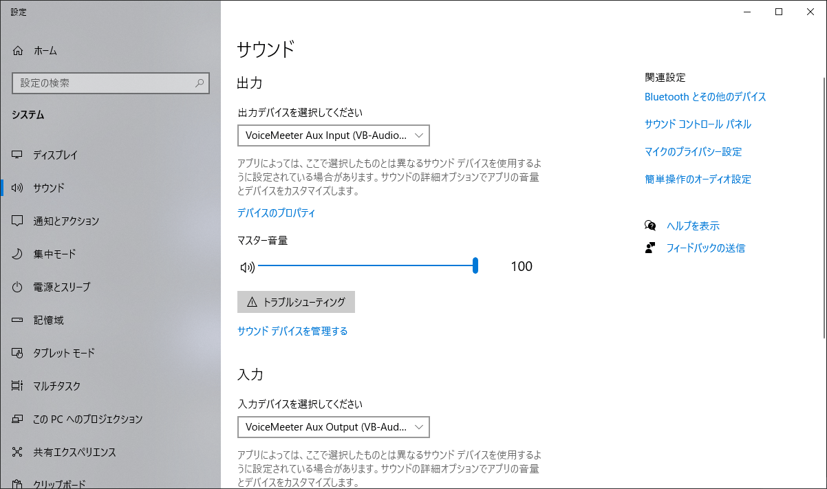 ディス コード ゲーム 音 Discord ディスコード でスピーカーにする方法を解説 出来ない場合に関しても